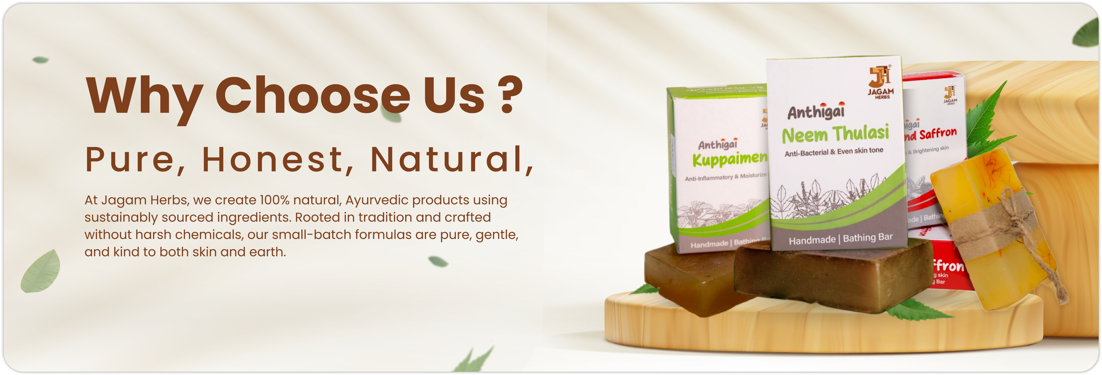 Products